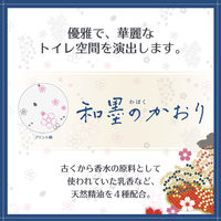 トイレットペーパー ダブル 32m 4ロール パルプ100% 四国特紙 和墨のかおり 1パック(4ロール入) 花柄 王子ネピア