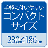 ペーパータオル エリエール プラスキレイペーパータオル コンパクトタイプ 200W 1箱（50個:5個入×10パック）大王製紙