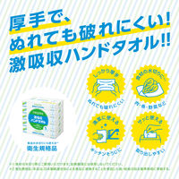 ネピア 激吸収ハンドタオルBOX 5個パック 1箱(12セット) 王子ネピア