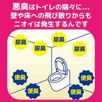 クリーンフロー  トイレのニオイがなくなるスプレー  芳香剤 200回分 無香性 1セット（3本） KINCHO キンチョー