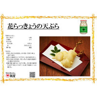 桃屋 桃屋の花らっきょう 115g×6個 4902880020276 1箱(6個)（直送品）