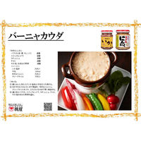 桃屋 桃屋のいか塩辛 110g×6個 4902880030077 1箱(6個)（直送品）