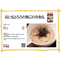 桃屋 桃屋の梅ごのみ 105g×6個 4902880051249 1箱(6個)（直送品）