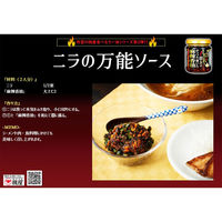 桃屋 桃屋のしびれと辛さががっつり効いた麻辣香油 105g×6個 49803303 1箱(6個)（直送品）
