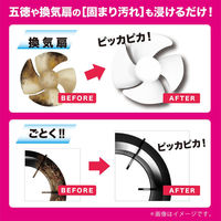 リベルタ シュワッチ　油溶かし×5個 4533213679061 1箱(5個)（直送品）