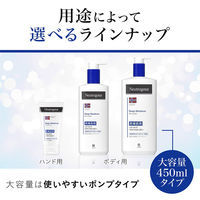 ニュートロジーナ ノルウェーフォーミュラ ディープモイスチャー ボディミルク 450ml ノンフード 日用品×5個（直送品）