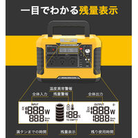 ポータブル電源 蓄電池 1512Wh容量 定格1500W出力 ADVANCE1550 1台 TogoPower