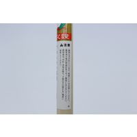 キンボシ GS #100500 特撰薄鎌角型 尻柄付 1本（直送品）