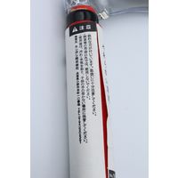 キンボシ GS #160101 ステン 片刃薄鎌(改良赤柄) 1本（直送品）