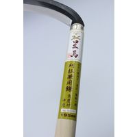 キンボシ GS #160243 星馬刈払兼用鎌 195 1本（直送品）