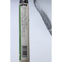 キンボシ GS #160526 菊鶏 鋼付薄鎌 195ミリ 1本（直送品）