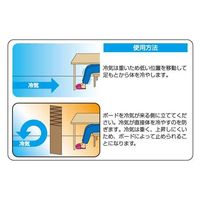 ユーザー U-Q668あったかボードブラウンベージュ　1パック（直送品）