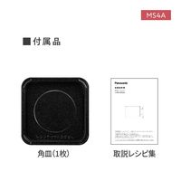 パナソニック オーブンレンジ NE-MS4A-K 1台