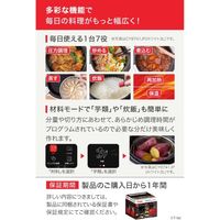 T-fal クックフォーミー 電気圧力鍋 ブラック 3L CY8748JP 1台