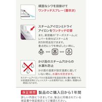 T-fal フリームーブ スチームグライド ライラック FV2881J0 1台