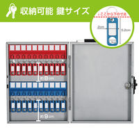カール事務器 キーボックス CKB-20-S 1個