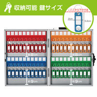 カール事務器 キーボックス CKB-40-S 1個