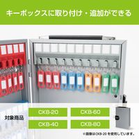 カール事務器 キーボックス CKH-10 1セット(2個)