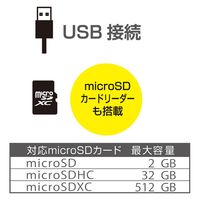 ナカバヤシ マイナンバー&microSDカードリーダー CRW-ICMSD77BK 1個（直送品）