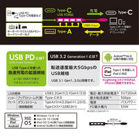 ナカバヤシ ＵＳＢ５ポート変換アルミハブグレー UH-C3245GY 1個（直送品）