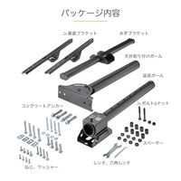 薄型液晶テレビ天吊り金具 天井からの距離:560-910mm FPCEILPTBSP 1個 Startech.com