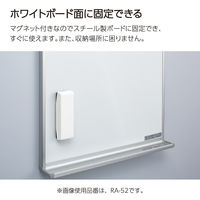 コクヨ キレイが続くホワイトボードイレーザー ＜マイクロフィット＞L 本体 RA-51 1個