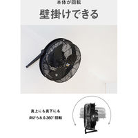 CATERPILLAR 45cmフロアーファン羽根軸180°半回転機能付工業扇　ブラック EEMＦ-18S180BK 1台（直送品）