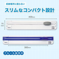 アスカ スライドカッター ホワイト SPT40W 1セット(2枚)