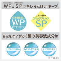 常盤薬品工業 ニューボーン　クリーミーアイペンシルＥＸ　01 4964596700927 3個（直送品）