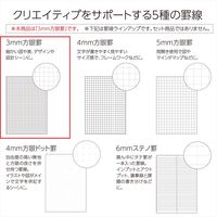 コクヨ ノートブック<PERPANEP> (さらさら) 3mm方眼罫 PER-MS106S3M 1セット(2冊)
