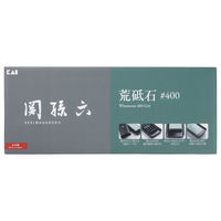 貝印 関孫六 荒砥石 #400 #000AP0329 1個