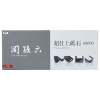 貝印 AP0333 関孫六 超仕上砥石 #8 #000AP0333 1個（直送品）