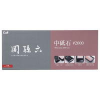 貝印 AP0331 関孫六 中砥石 #2 #000AP0331 1個