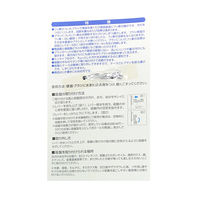 アイセン フッ素ガード トイレケースミニ 737583 1個