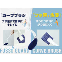 アイセン FGカーブブラシケース付 864699 1個