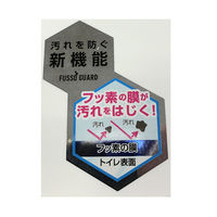 アイセン フッ素ガード　トイレケース 737582 1個