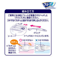 ユニ・チャーム ウェーブハンディ本体＋１枚ケース付スリム白 1個