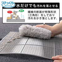 サンコー ブラシ エアコンフィルター 汚れ落とし 1個 抗菌糸 クーラー グレー びっくりフレッシュ 日本製 BA-76