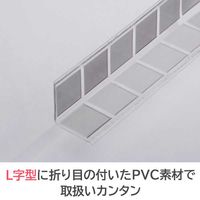 アール カビ汚れ防止テープ L字タイプ タイル柄 YB-002 1個