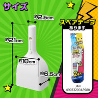 レック 激落ちくん ちょい掃除粘着クリーナー S00854 1個