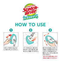 スリーエム(3M) スコッチブライト バスシャイン ハンディスポンジロング(伸縮) お風呂掃除 床あか B-549J  (1個入)