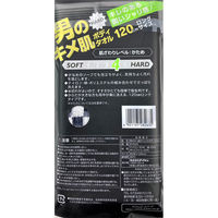 アイセン BY503男のキメ肌チェックボディタオル 859321 1個