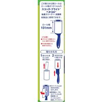 スリーエム(3M) スコッチブライト ペタコロ 粘着クリーナー衣類用取りかえ用ロール 836RP56-JA 2巻入(56シート/巻)×3