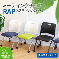 ネットフォース GOOLOO フリーアドレスデスクチェアセット 8人用 GFA-2412H-S4-WH-BK 1セット(9点入)（直送品）