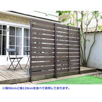 YAMAZEN 人工木製ボーダーフェンス 幅90cm、高さ180cmタイプ ブラウン色 YWBF-9018(BR) 1台（直送品）