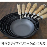 フライパン蓋付セット　26cm JS1226 1セット リバーライト（直送品）