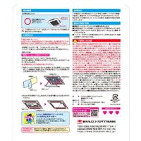フィルたん ウイルス・細菌対策 パッと貼るだけ ホコリとりフィルター 業務用エアコン用 1枚 洋アルミエコープロダクツ