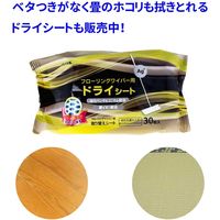 iiもの本舗 フローリングワイパー用ウェットシート 4589596693590 1パック（20枚）