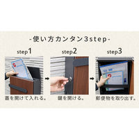 住まいスタイル ベル 木目調壁掛けポスト 幅335×奥行136×高さ418mm ダークブラウン PST-002DBR 1台（直送品）