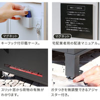 住まいスタイル ジョイ 宅配ボックス付ポスト 幅450×奥行415×高さ850mm グレー PST-010GRY 1台（直送品）